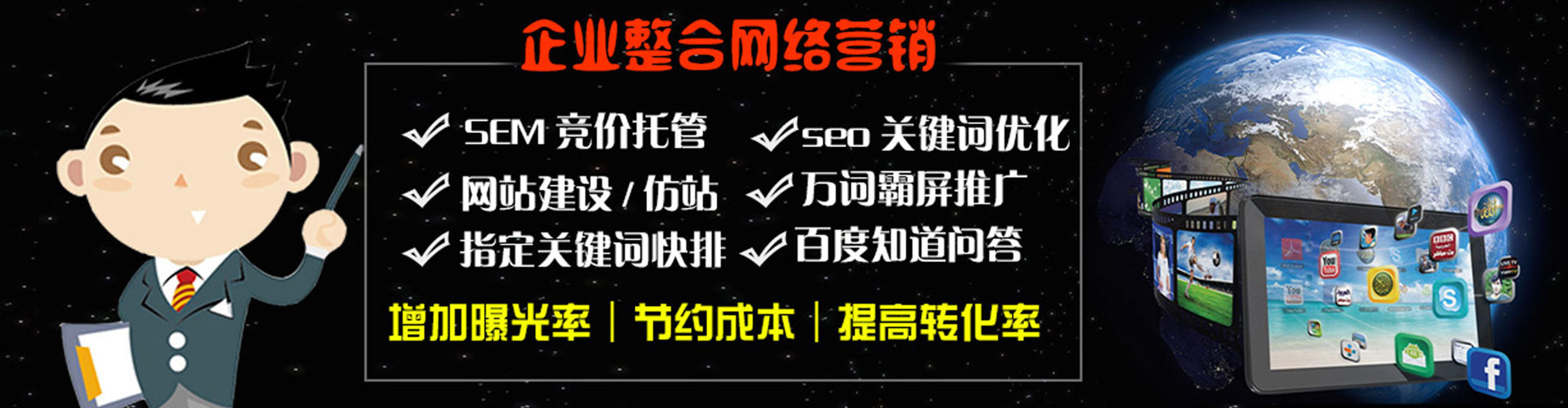 阳西竞价开户