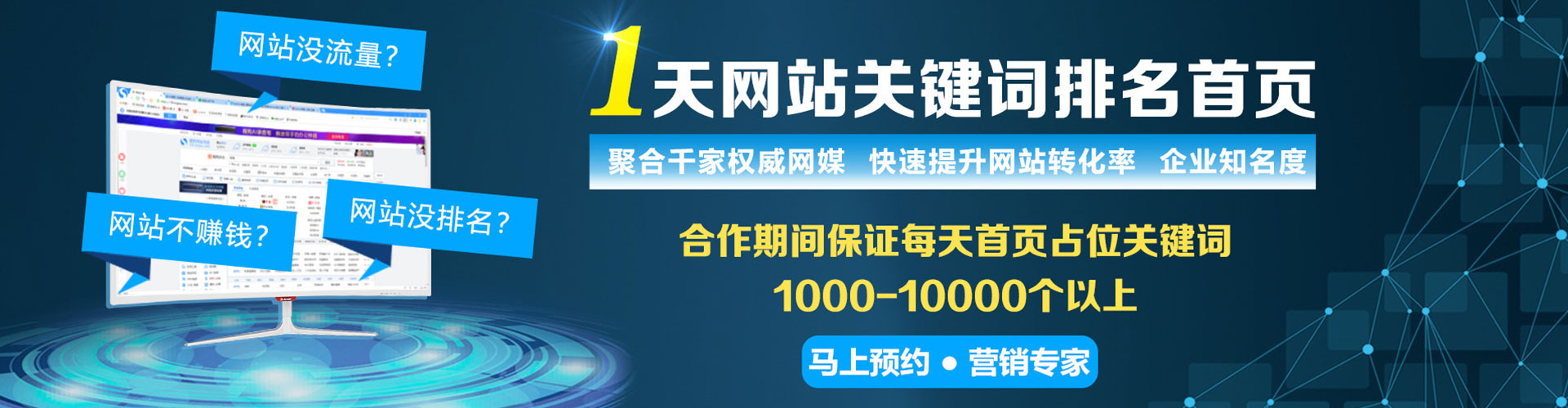阳西百度信息流