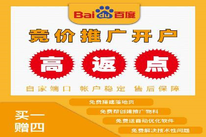 探索sem竞价开户的转化率提升之路——案例分享