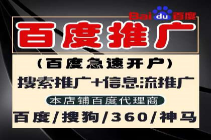 百度视频推广：如何制作高质量的广告视频