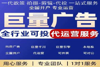 百度推广代理的创意广告制作与投放全流程